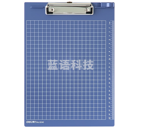 得力(deli)A4带刻度金属商务便携强力夹写板夹/写字垫板/试卷资料收纳夹 深蓝9240 办公用品