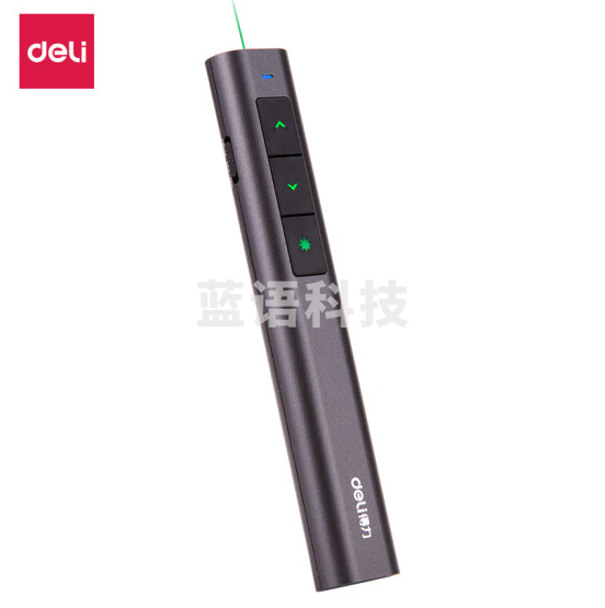 得力(deli)2809 可充电便携式翻页笔 绿光