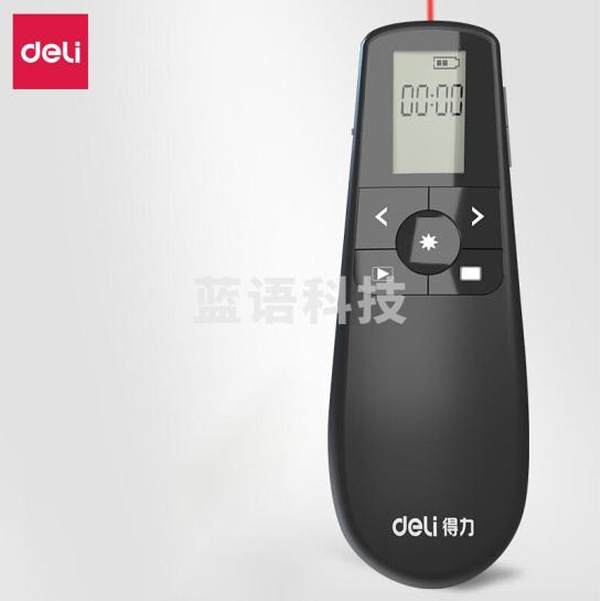 得力 2804R 翻页笔 激光笔 红光