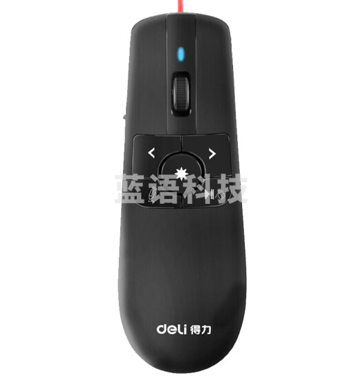 得力 2803 可充电激光翻页笔 红光