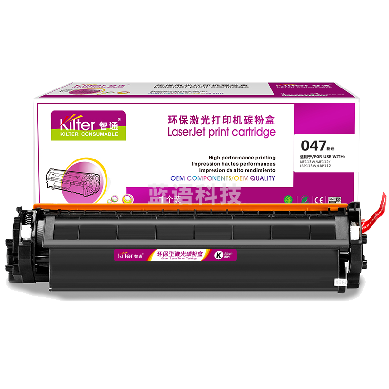 智通ZT CN-CRG047黑粉(带芯片)  适用Canon LBP112 mf112