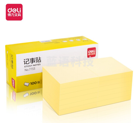 得力(deli)7733记事贴(淡黄)76×76mm(包)