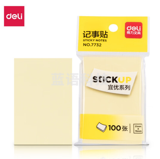 得力(deli)7732记事贴(淡黄)51×76mm(包)