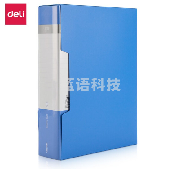 得力5007ES-100页资料册(蓝)(个)