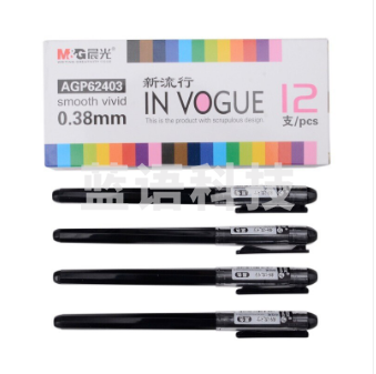 晨光（M&G） AGP62403 文具彩色中性笔 新流行中性笔0.38mm 黑色 1支 整盒销售