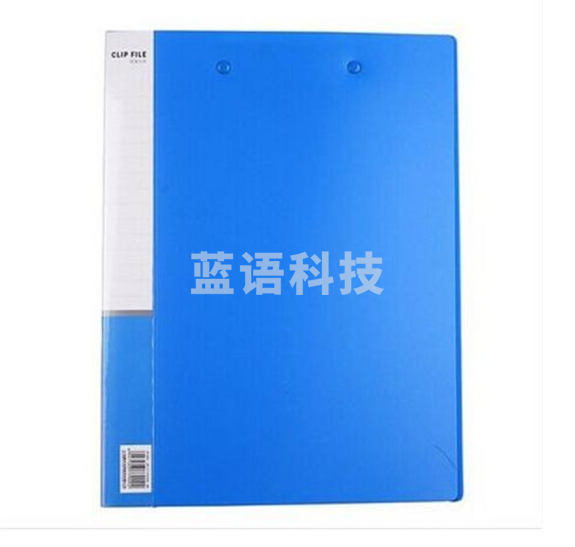 晨光ADM94619 A4新锐双强力夹板夹文件夹