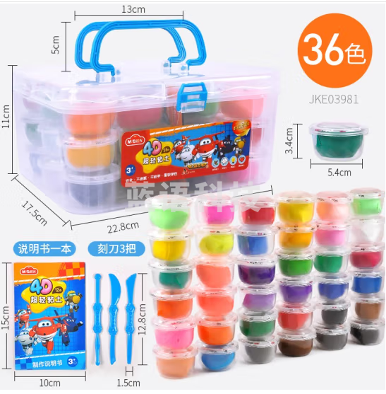 晨光超级飞侠4D超轻粘土36色收纳盒JKE03981