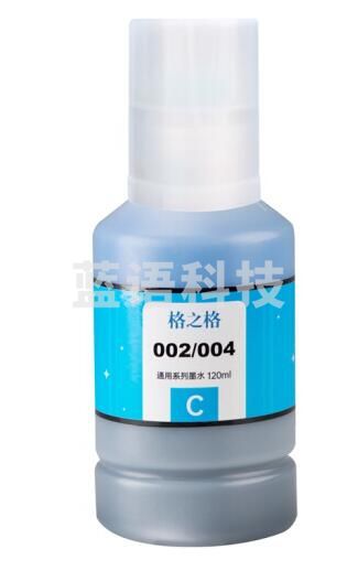 格之格 002 墨水青色 (如需黑/红/黄采购时请言) 适用爱普生L4158 L4168 L6168 L6178