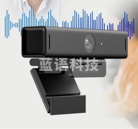 海康威视 400万电脑摄像头USB免驱超高清带麦克风 U64