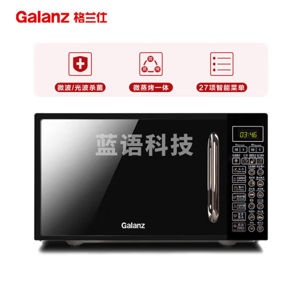 格兰仕微波炉烤箱一体机 光波炉 家用平板 700W20L 预约智能按键 G70F20CN1L-DG(B0) 货号：JC