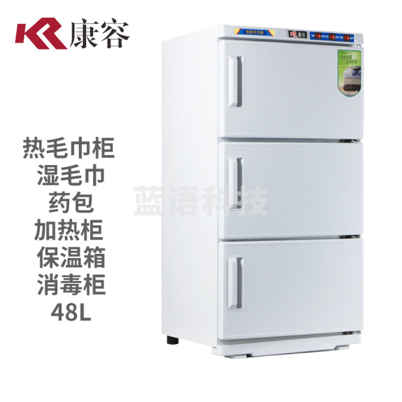 康容  湿毛巾加热消毒柜 高温热敷热毛巾加热柜  RTD-48A   货号：LJ