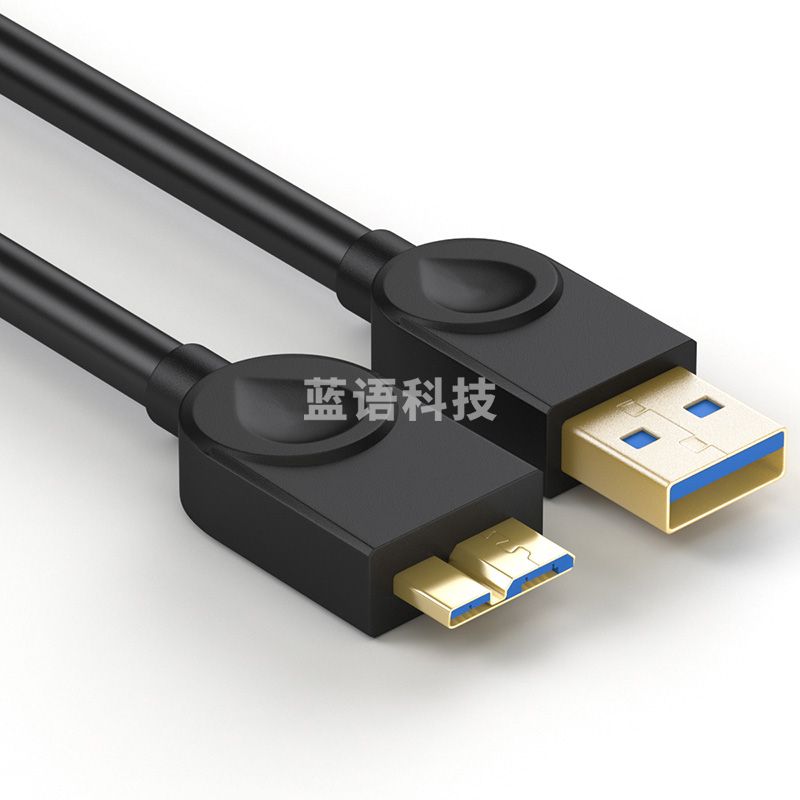 山泽（SAMZHE）SDY-01D 三星note3/S5数据线 USB3.0移动硬盘数据线AM/Micro B 手机充电器连接线 0.5米