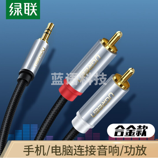 绿联40843 3.5mm转2RCA红白双莲花头音频线一分二连接线 手机台式机笔记本电脑电视音响箱功放转换线2米