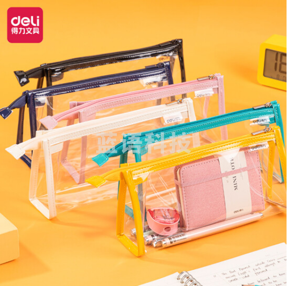 得力67027TPU透明三角多用途笔袋(颜色随机)(只)