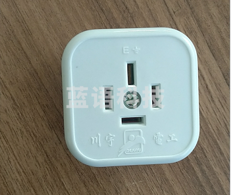 三相四线插座 16A