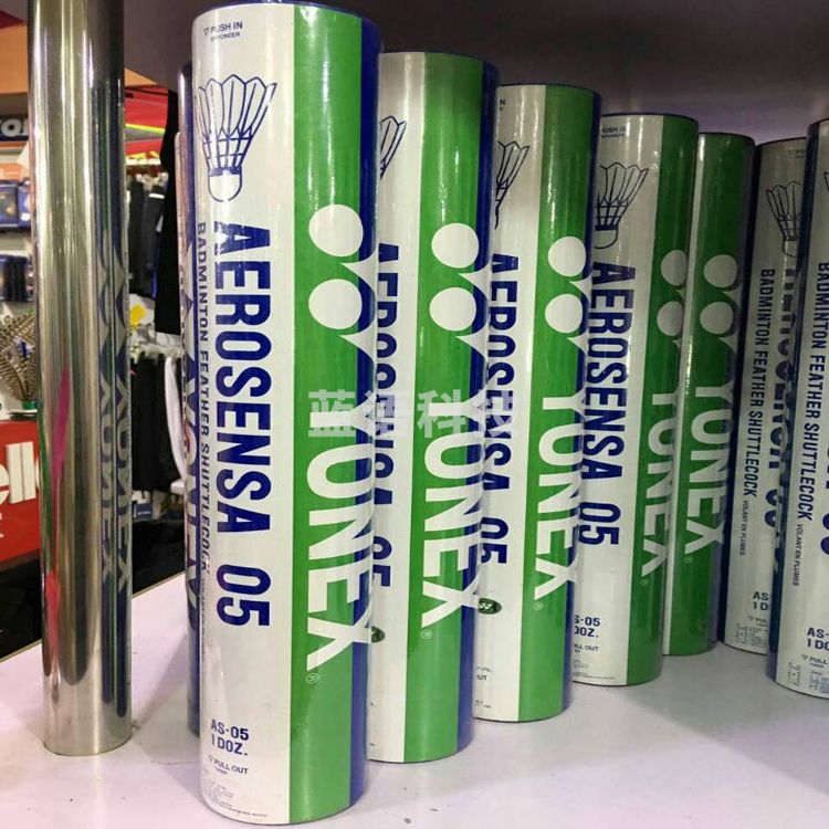尤尼克斯  羽毛球 AEROSENSA-05  货号:JC