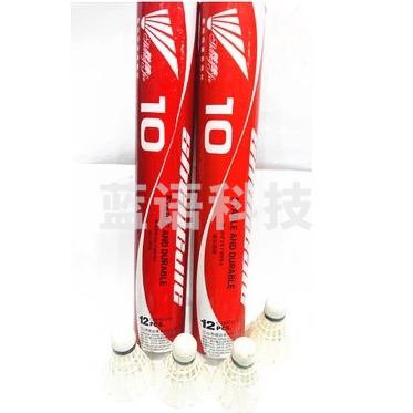 胜捷 12个装 10型羽毛球软泡沫球头娱乐训练鸭毛羽球