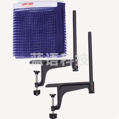 红双喜 P203乒乓球网架