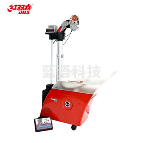 红双喜(DHS) 乒乓发球机R2彩虹自编程 赠乒乓球集球网  货号;WY