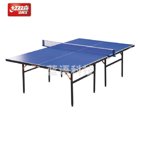 红双喜（DHS）乒乓球桌T3626室内乒乓球台训练比赛用乒乓球