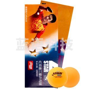 红双喜黄二星乒乓球 S1840BY 40MM