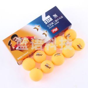 红双喜二星黄色乒乓球 1840BOY DXAJ732-3 40mm
