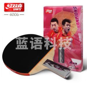 红双喜直拍双面反胶乒乓球拍 A4006