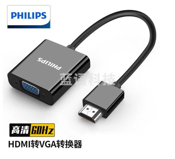 飞利浦（PHILIPS）SWR1620E 高清视频转接头适配器 HDMI转VGA线转换器