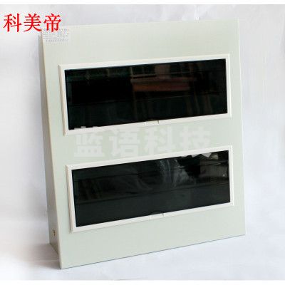 科美帝 pz30-36暗装 配电箱