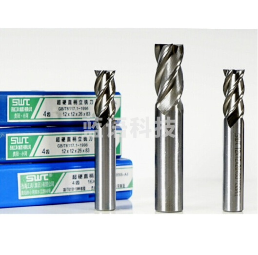 白钢铣刀  超硬直柄立铣刀 2x6x7x51（3个装）  货号：JC