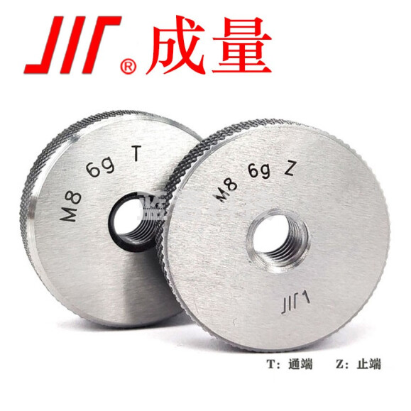 成量  M10*1.5  6g螺纹环规 通止规 测量外螺纹   货号：JC