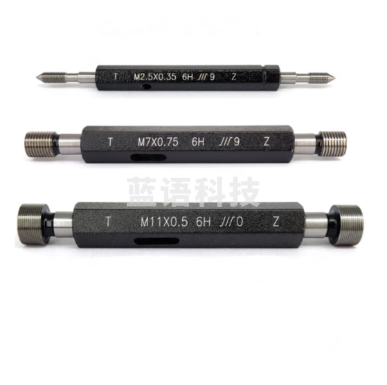 成量 螺纹塞规  M10*1.5 6H 牙规 通止规  货号：JC