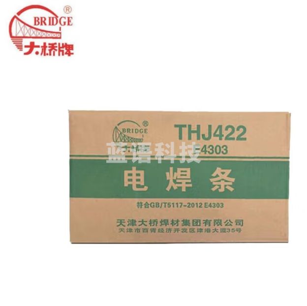 大桥  J422 4.0mm电焊条 5公斤/包 20kg/箱；包
