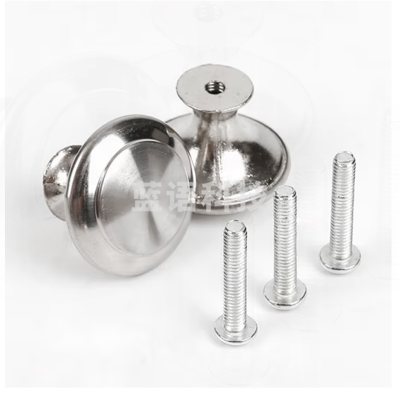 巨联 906 圆球形小拉手