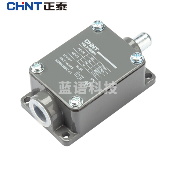 正泰（CHNT）YBLX-19/001 行程开关直动式能自动复位微动限位开关