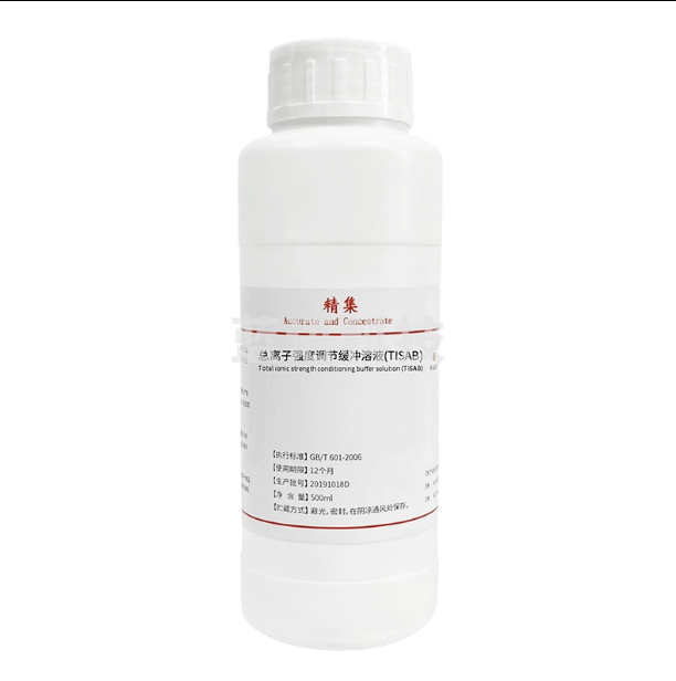 离子交换剂  调节剂  50kg袋/KS-001