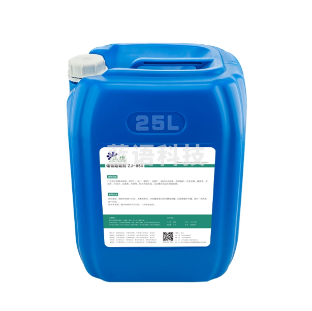 阻垢剂  循环水缓蚀阻垢剂 KS-5001   25kg桶