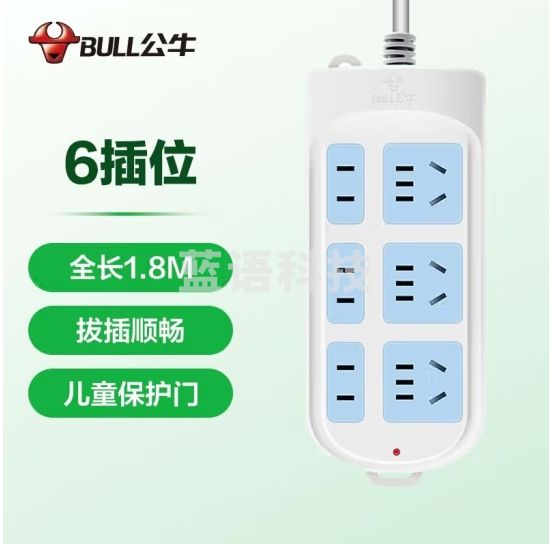 公牛GN-102多位插座6位全长1.8米移动插排插座