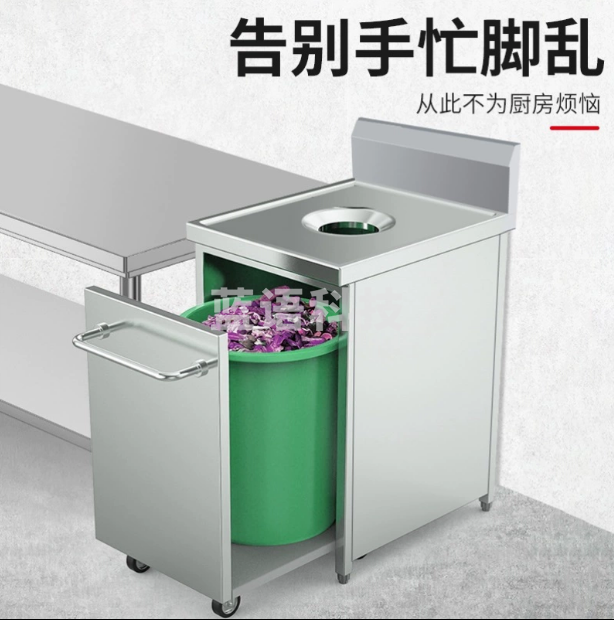不锈钢收残车  移动式收残台 900*600*900mm  货号：JC