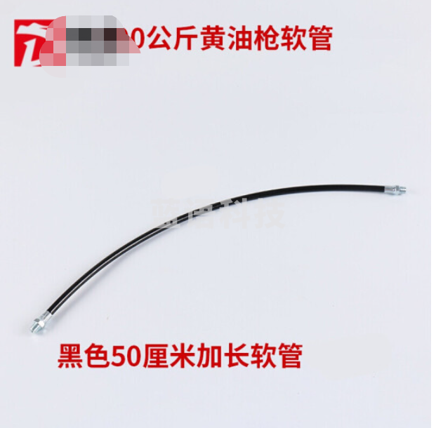 黄油嘴延长管M6*1 16*1.5带螺帽 内接10*1黄油嘴长度50cm