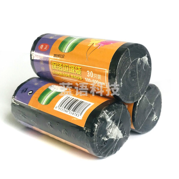 奇正 70cm*90cm 垃圾袋黑色50只/包