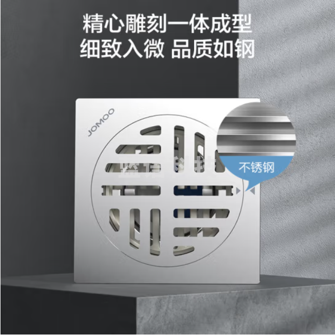 九牧 不锈钢92143防臭地漏干湿两用下水地漏易清洗大排量