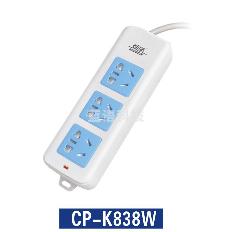 灿航 CP-K838X/2.6米多位插座（一开+3个五孔）