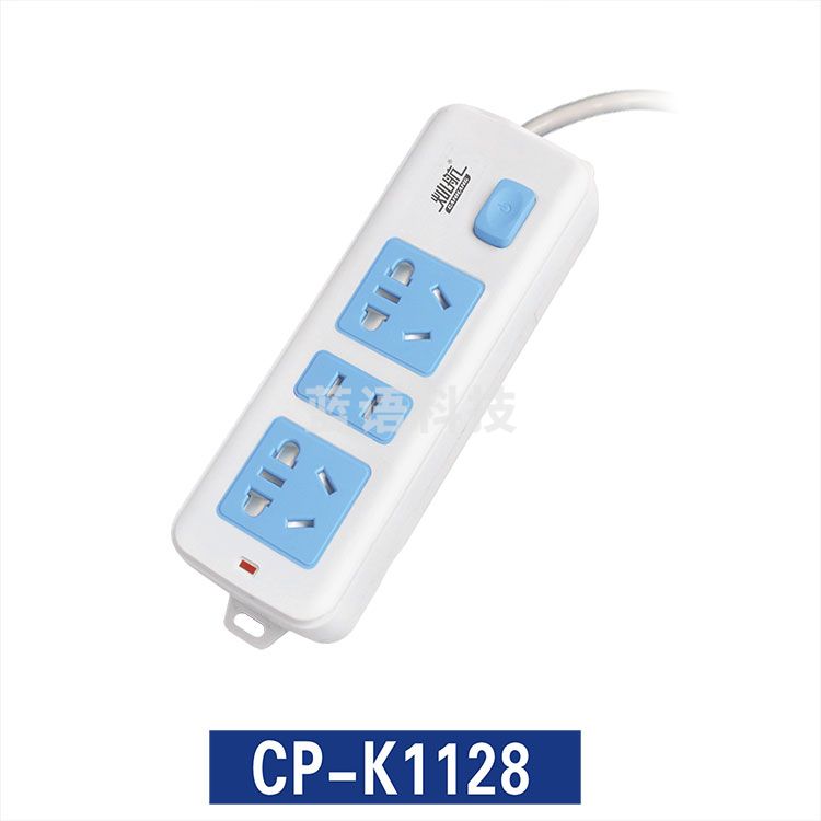 灿航 CP-K1128X/1.6米多位插座（一开+2个五孔+1个二孔）