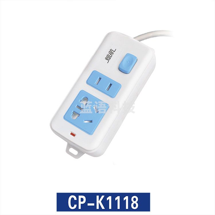 灿航 CP-K1118X/1.6米多位插座（一开+1个五孔+1个二孔