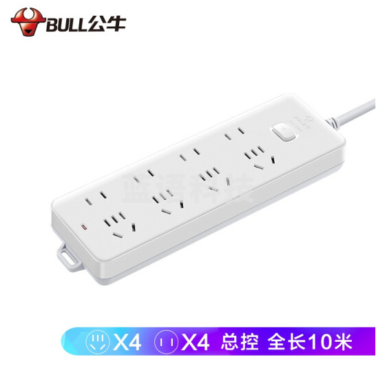公牛接线板 GN-403 10米插座8位总控移动插排 (新国标）