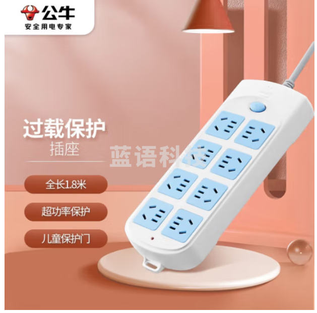 公牛 GN-604 8位总控1.8米多位插座 接线板排插移动插排插座