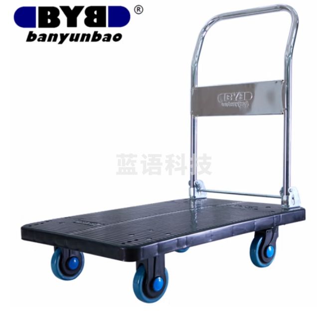 搬运宝  90*60cm 承重600斤 平板车 折叠手推车 搬运车