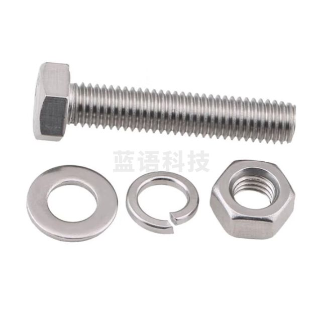 不锈钢外六角螺栓螺丝  M10/60mm 一母两垫 螺栓弹簧平垫套装