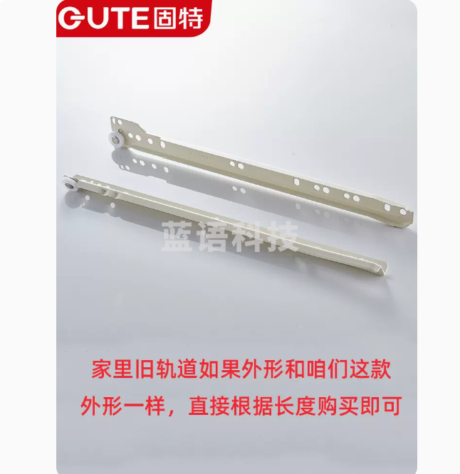 固特 护士站专用滑道